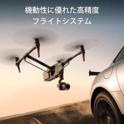 DJI 社製ドローン「inspire３」